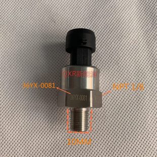 上海申龙客车电子气压传感器36YX 新能源纯电动公交车气压 0081