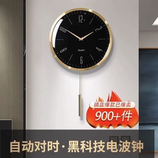 现代简约时钟餐厅钟表客厅家用轻奢2023新款挂墙电波对时挂钟网红