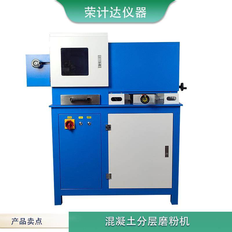 自动混凝土粉样分层研磨机石灰石粉混凝土压力试验机,工业油品/胶粘/化学/实验室用品,其他实验室设备,淘宝优惠券,粉丝福利购,淘宝优惠卷