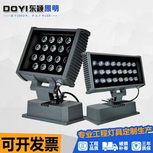 户外亮化18W36w大功率LED投光灯带底座景观照明工程泛光灯