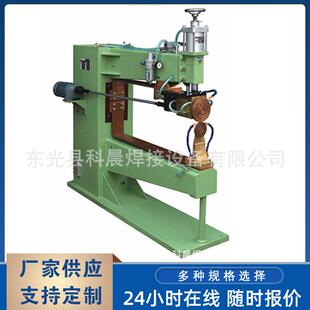 美格网双点焊机设备自动缝焊机防盗窗焊机镀锌美格网焊机