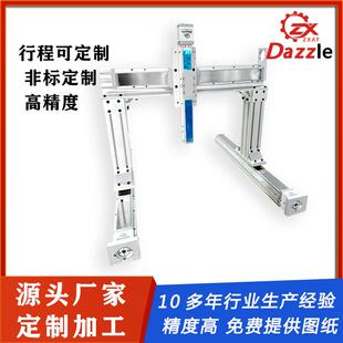 内嵌式丝杆模组滑台全封闭防异物铝合金滚珠丝杆直线模组电动滑台