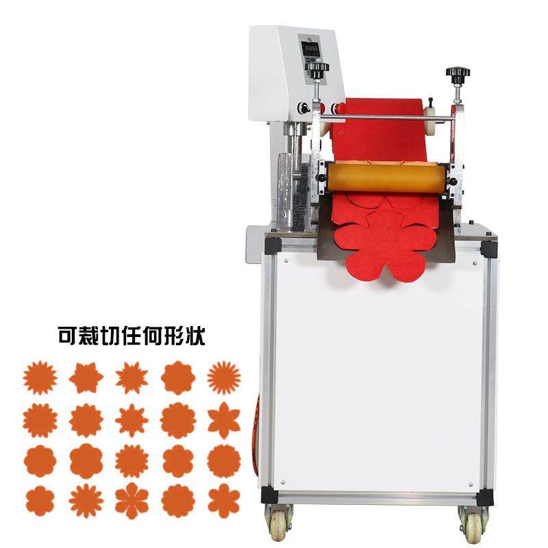全自动冲孔辊切圆机面膜异形裁切机电脑绝缘纸异形切割机,纺织面料/辅料/配套,其他纺织机械,淘宝优惠券,粉丝福利购,淘宝优惠卷