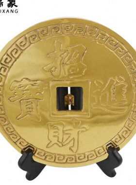 8铜钱家居寸门钱币大瑞铜钱宝摆件大号象英铜钱摆设店财进