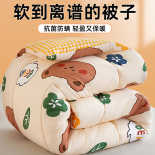 被子冬被冬季 棉絮 空调被n加厚保暖学生宿舍人棉被被褥太空被四季