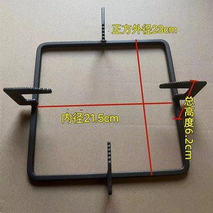 燃气灶炉架正方n形防滑架灶具方架炉架锅架铁架子