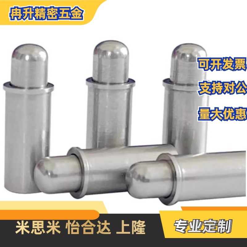 C-MPFS/C-MPJS2 3 4 5-1.5 3 4经济型小径R弹簧柱塞短型弹簧定位