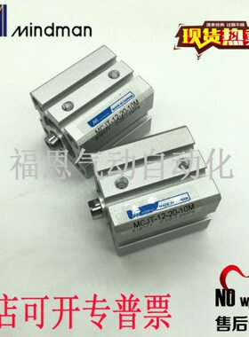 TM25N50//IN30525A/4015台湾-DM//20///10气缸M-金45MC-器J/1135