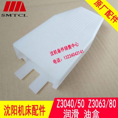 床摇臂钻油泵油壶Z3 4006配件Z3盒立柱配件捷中油X150润滑泵沈阳0