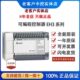 6420EPLC H16 40EP 32T3E R30PM30HH台达08系列DV0H48EDV3