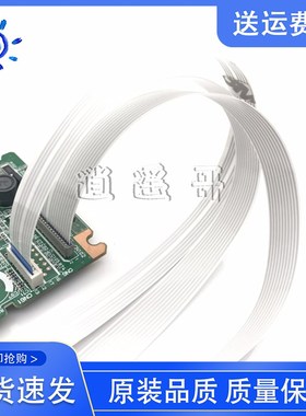 爱普生 aL4167 L4168 L4170 L6160 L6166 L6176 L6168 打印头排线