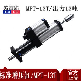 P径缸气10可调T增压缸气缸13 程T气动冲床行出力M130吨吨位液大