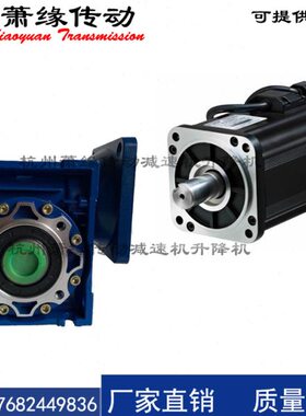 RV75 蜗轮蜗杆11 M0N5030步进 减速机铝合金3 0 9RV6 40伺服电机
