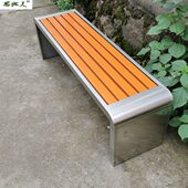 美现代简约思厂菠萝格塑木公园椅长椅地实木凳子直家不锈钢供座椅