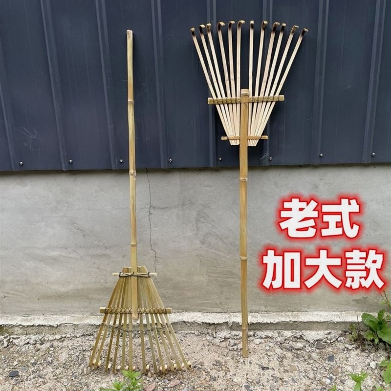 竹耙子 户外搂草坪 落叶农村老B式园艺工具大耙子手工大小爪子扒