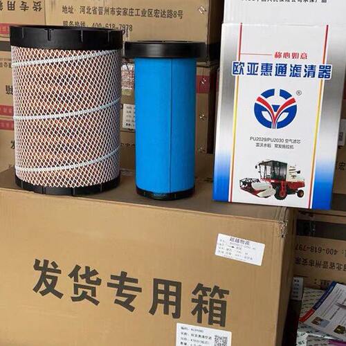优领(履金刚航配件品带质型号70潍柴雷沃空气滤芯RG20)30收割机