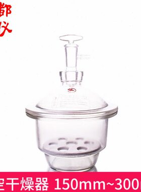 0燥蜀240150mm 白色18真空无牛mm玻璃 30器 mm210干色 透明0mmmm