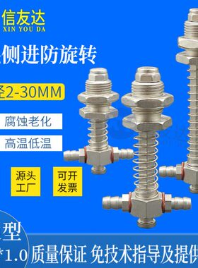 防吸盘 -5012小头L- 式可连接杆不支架7转侧通座 缓冲M旋转