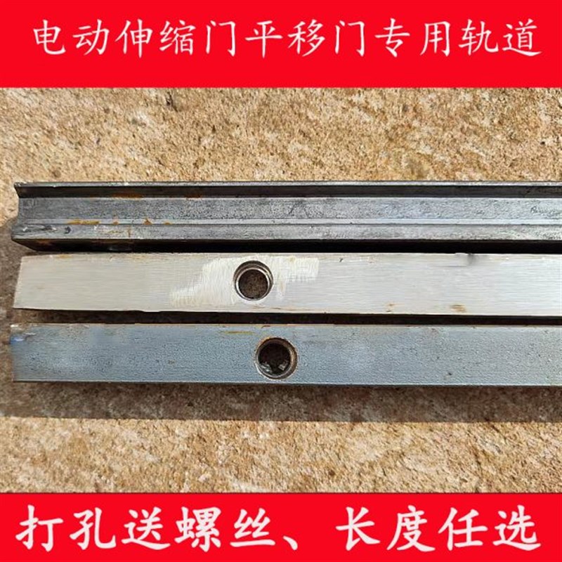 304不锈钢电动平移门轨道 20方钢滑G轨 电动伸缩门轨道平移门地轨