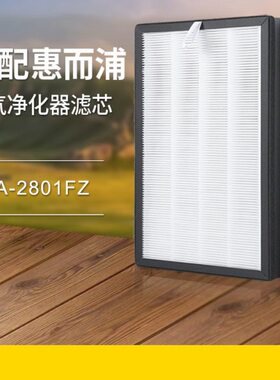 滤网28F0/1Z10滤芯K惠而浦/F1KF701KF40适配/D02001空气净化器00
