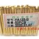 2.5头测试针 5PCB电路板镀导顶针电 G25针华荣探针PA1金P平12G