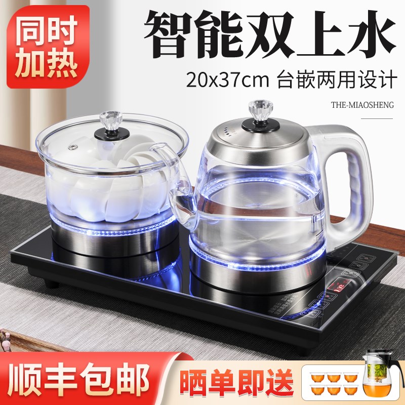 全自动上水电热烧水壶抽水泡茶具茶台一体机K专用煮茶2025新款家