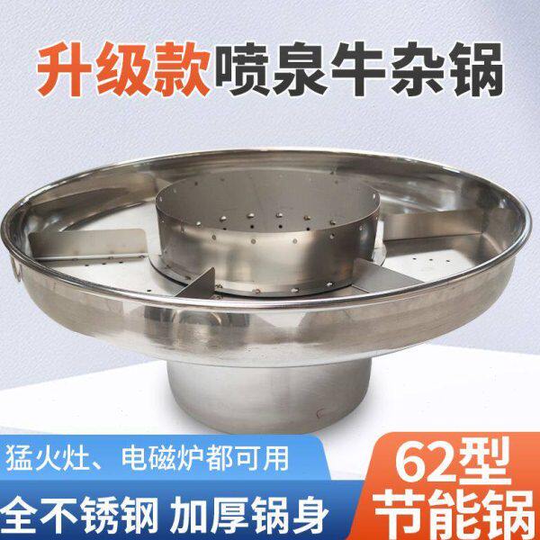 商用摆摊电热麻辣烫煮面移动锅港式汤燃气粉牛杂多功能节能喷泉锅