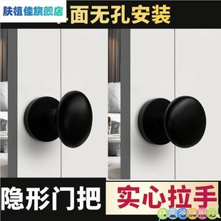 隐形门拉手带锁球形黑色现代单面明装电视背景隐S形门把手木门把