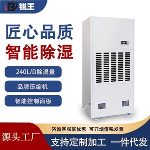 工业除湿机大功率别墅地下室除湿器家用抽湿机仓Y库车间吸湿器