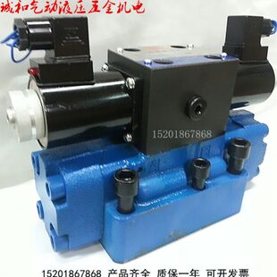 EHYB阀323 4板H33向式 T高压HT32H液电K432H液压 B换