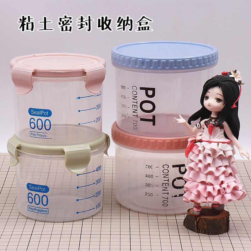 超轻粘土密封桶可叠加收纳盒 储物I罐透明保鲜盒密封罐存储