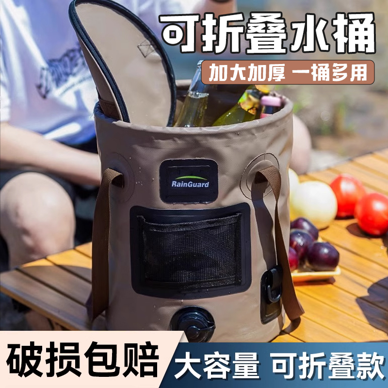 洗车水桶多功能旅行折叠桶货车洗手移动J水箱户外钓鱼大容量打水