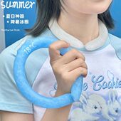 降温神器夏季 圈冰枕运动圈圈防挂脖解暑冰凉 暑降温冰垫圈冰凉颈