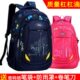 2周岁生 男孩小学生书包男3双肩背包儿童书包1 6年级女防水大号4