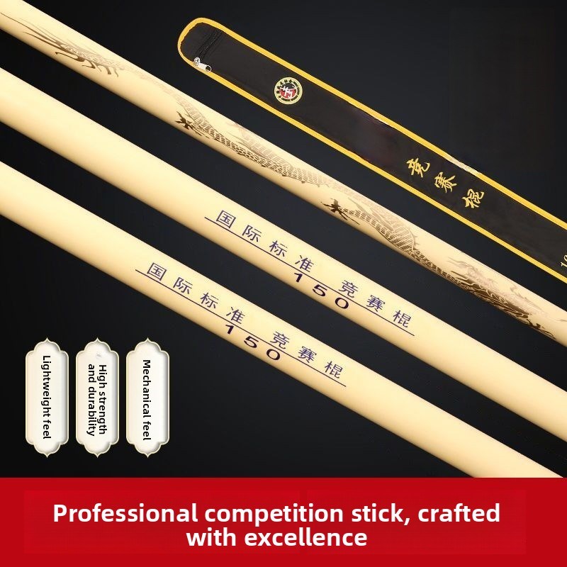 武术竞赛b棍碳纤维武术比赛专用棍棒专业表演训练用头粗尾细武术