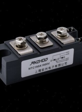 16可控硅模块16 AT16 C晶闸管C-T12000V0M A00  16M模块V