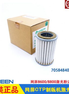 0800V086Sc 8激光 F-吸尘0BL/机3CT网屏n0P制版e滤芯镜头re过滤芯