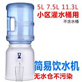 嘴饮水器口区打用水打水器水压水器螺纹简易小上水器用倒置1架