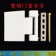 塔璇铰链门窗大板门钢窗户牌门窗合页合页推窗户配件外合页塑标准