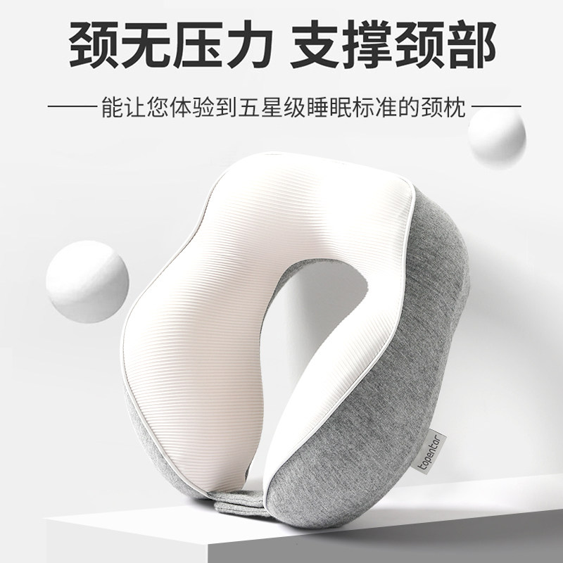 U型枕记忆棉办公室午睡q枕脖枕旅行便携坐车护颈枕飞机颈椎枕U形,床上用品,U型枕/便携枕,淘宝优惠券,粉丝福利购,淘宝优惠卷