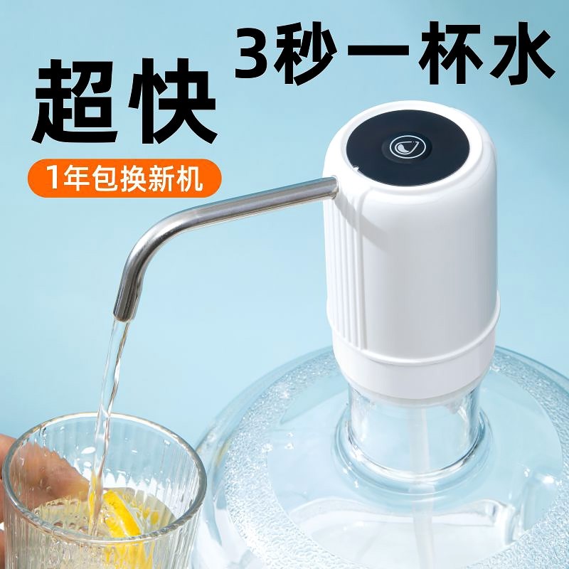 家用大小桶通用电动抽水u器取水器上水器全自动取水小型吸水器
