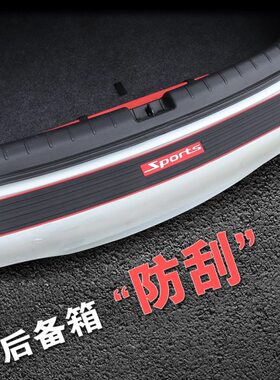 K3保险杠防撞K后护板瑞迪福K防擦S刮5防3起亚保护4胶条后备箱2KK