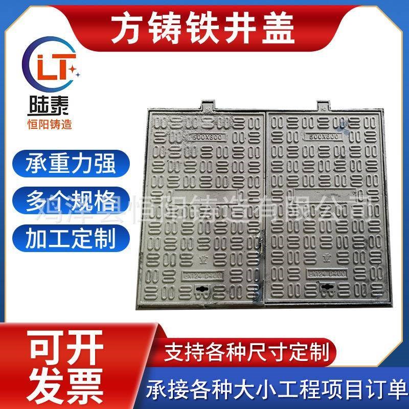 球墨方铸铁井盖弱电窨井盖正方形沙井盖市政井盖80Q0*1000铸铁井