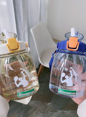 杯水杯男壶背带l之语2000大号带大吸管杯女肚杯壶有便携旅行m运动