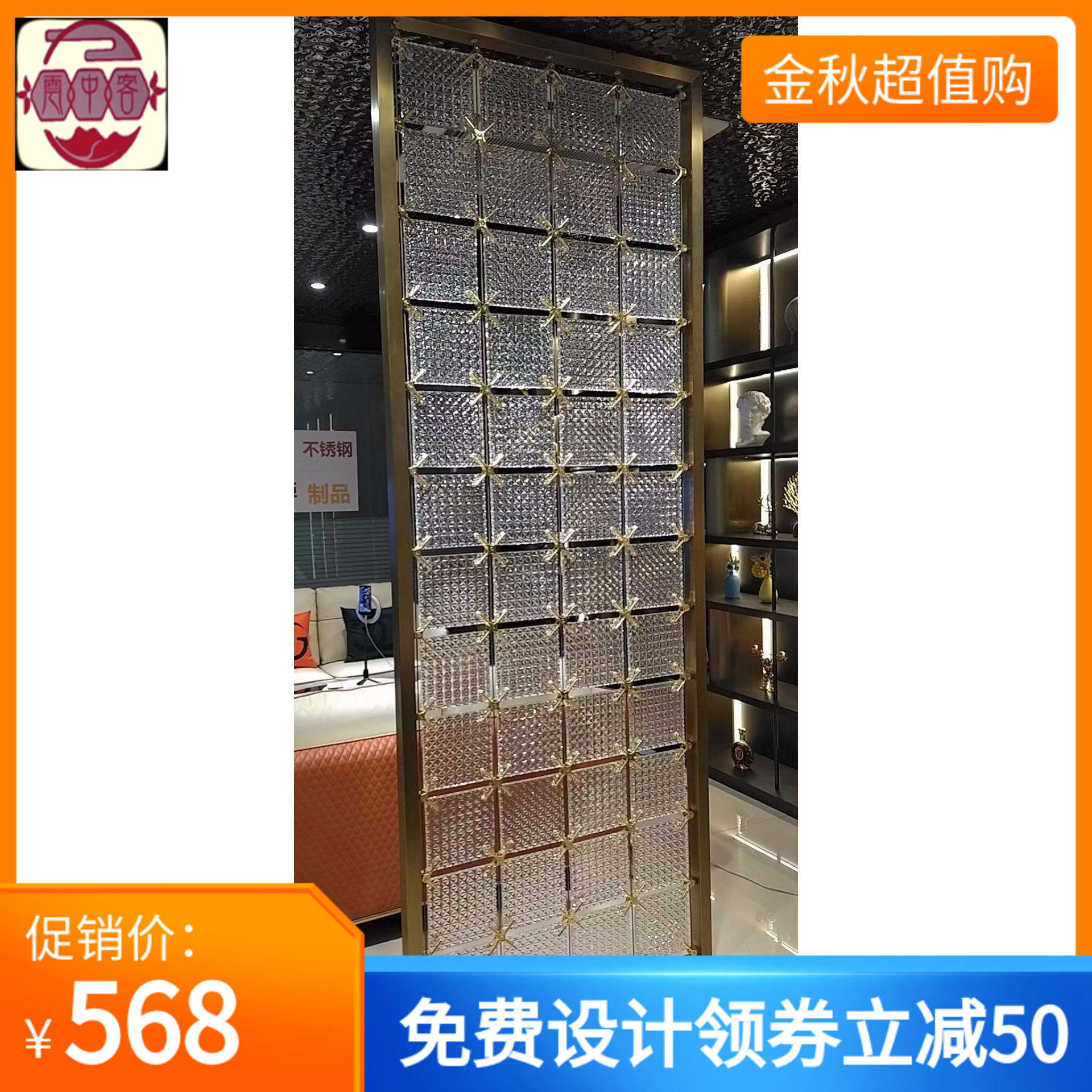 2024a网红轻奢不锈钢水晶玻璃屏风酒店大厅餐厅办公室别墅玄关隔