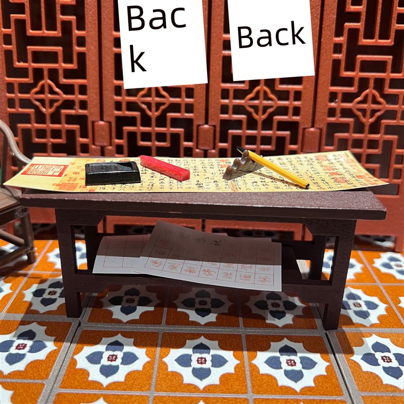 迷你覆古桌迷你娃娃屋笔墨纸砚古风场景装饰模型屏Z幕拍摄道具