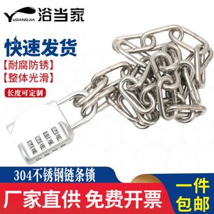 自行车锁不锈钢剪防盗链条防30加粗密码锁链子4锁大门锁车锁
