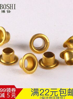 /铆钉/管/铜1.5件铜孔铆钉铜单机一斤铆钉鸡眼扣【空心M过M2】