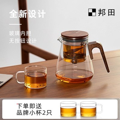 2025新款飘逸杯泡茶壶磁吸一y键过滤胡桃木简易泡茶全玻璃内胆茶