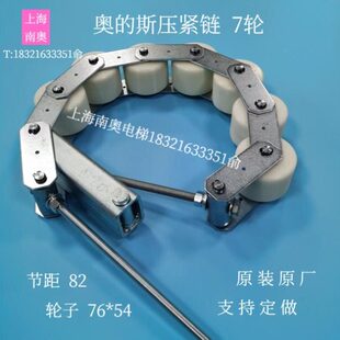 S组D632O带7A链轮S1A链轮L奥 32TA35D3I扶梯 斯扶手带4涨紧A3压